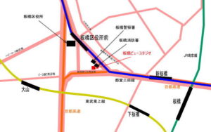 板橋 埼京線 都営三田線 板橋区役所前 東武東上線 商店街 板橋警察 板橋消防署 ハッピーロード