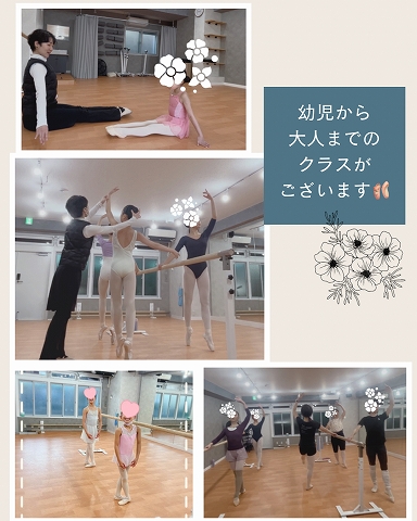 Me Ballet Studio レッスン風景 クラシックバレエ 板橋ビュースタジオ
