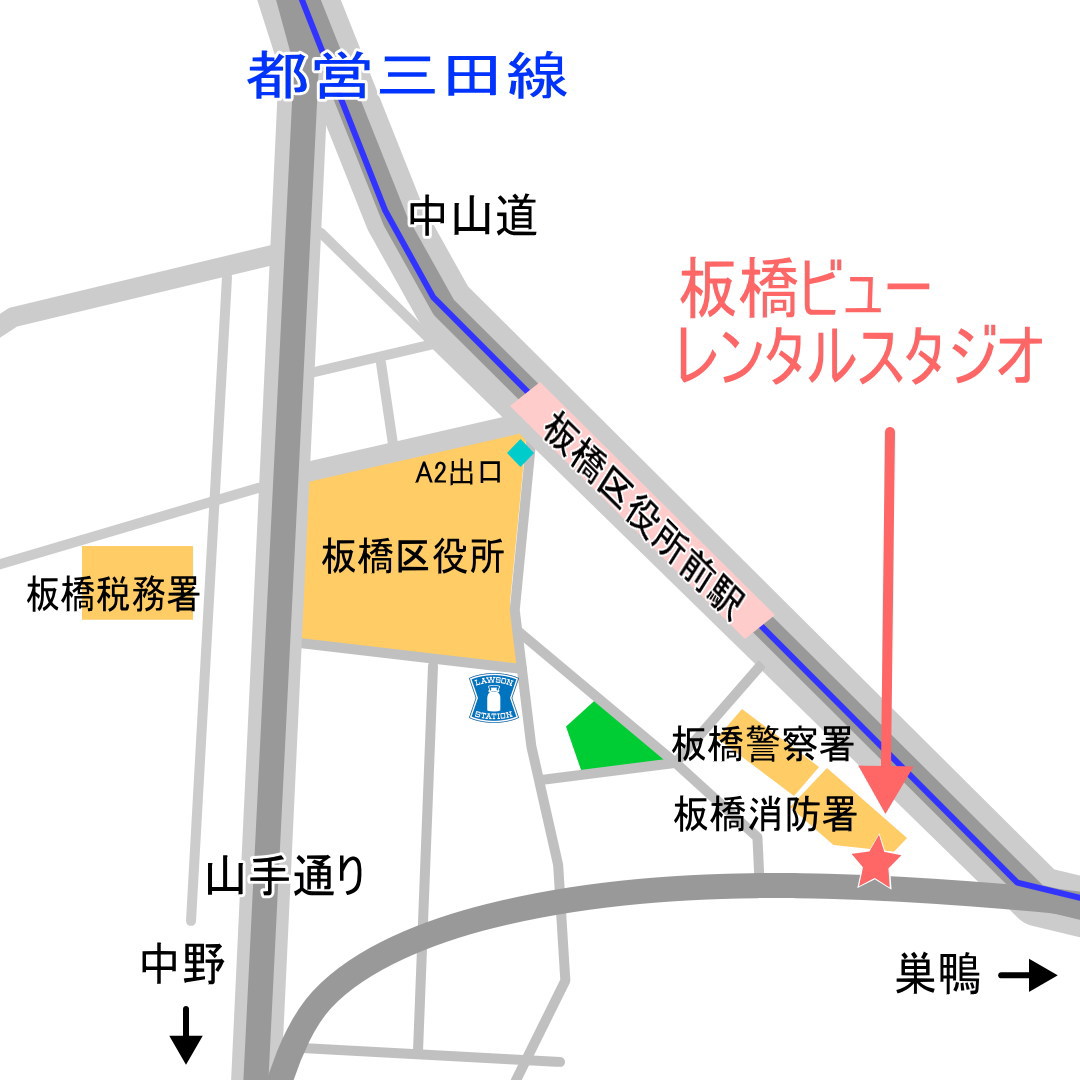 板橋区 レンタルスタジオ 板橋ニュースタジオ ダンススタジオ 板橋区役所前駅 A2出口 徒歩4分