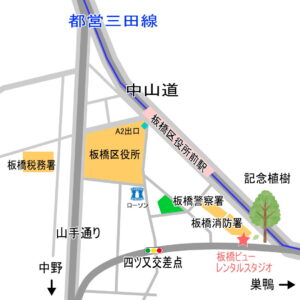  ダンススタジオ 板橋区役所前駅 A2出口 徒歩4分 アクセス 地図 MAP