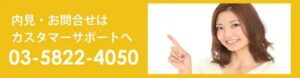 板橋区 レンタルスタジオ 板橋 貸しスタジオ ダンススタジオ 板橋区役所前駅 お問い合わせ