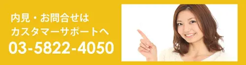 板橋 レンタルスタジオ イシチョウの葉 料金表 お問い合わせ